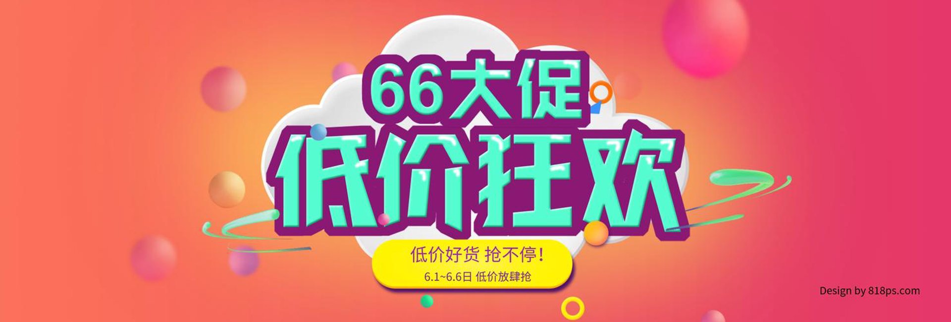 鑫福源百货
